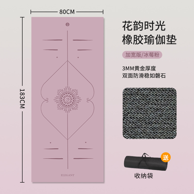 플라워라이밍타임 핑크 [무료보관가방]