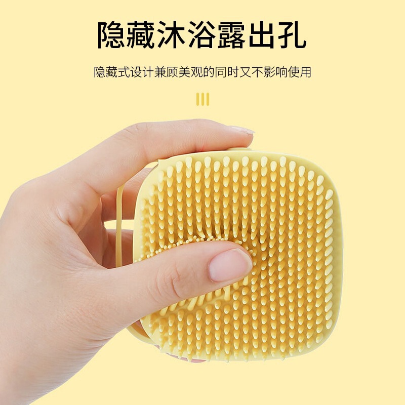 犬用シリコンマッサージブラシ、ペット用シャワージェル、マッサージ、入浴用品、柔らかい毛ブラシ|undefined