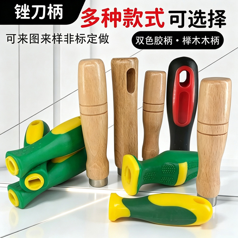 Supply all kinds of wooden handle file wooden handle rubber handle file handle large medium wooden brush paint file handle plastic Supply all kinds of wooden handle file wooden handle rubber handle file handle large medium wooden brush paint file handle plastic