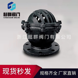 ��ʽ�T�F���yH42X-2.5 ˮ����ˮɏ���^���y ֹ���^�V��ˮ���m���y