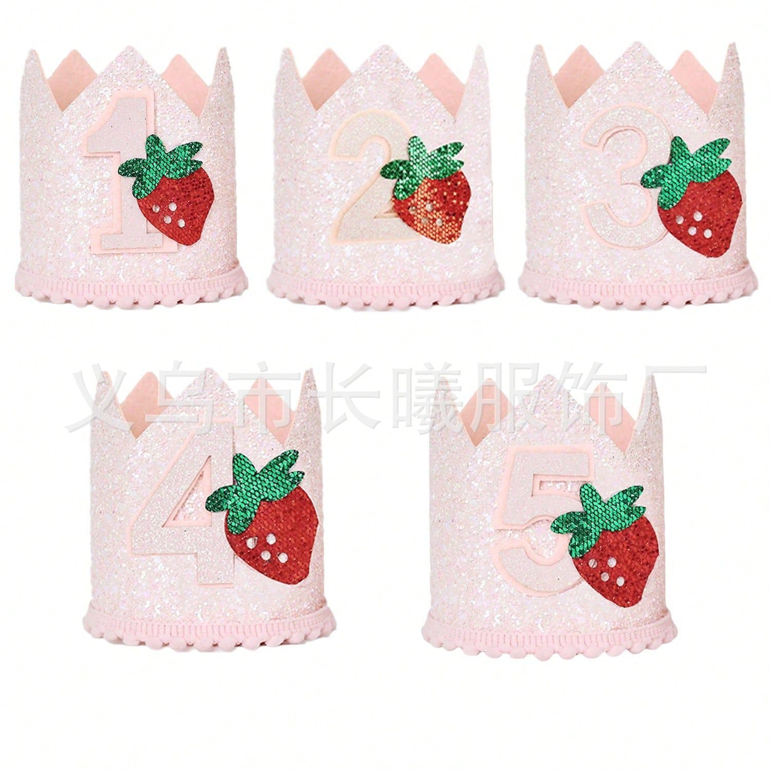 新款可爱草莓数字生日皇冠 宝宝 1 - 5 周岁庆生装饰帽拍照道具