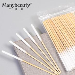 Special beauty cotton swab essence for coating liquid maintenance liquid disposable cotton swab stick extended version cleaning stick manufacturers wholesale
