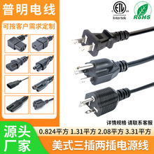 ��Ҏ�����Դ��Ʒ��β���˲��^����β��늲��^����ʽ�����Դ��