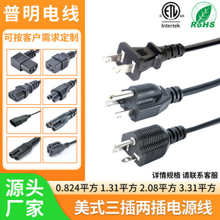 ��Ҏ�����Դ��Ʒ��β���˲��^����β��늲��^����ʽ�����Դ��