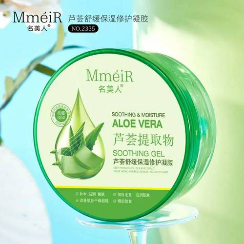 Aloe Vera Soothing Moisturizing Repair Gel 300g Hydrating and Nourishing Skin Repairing Moisturizing Acne Scar Aloe Vera Gel Lotion