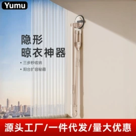 浴帘、浴帐;晾衣杆、衣叉;浴罩