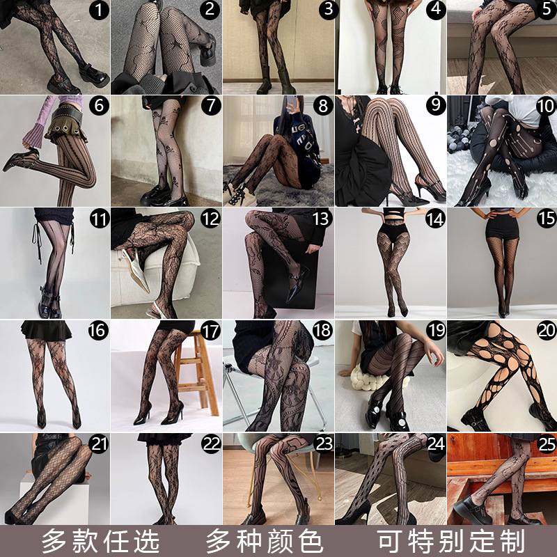Trendy Sexy Jacquard Fishnet Stockings, Erotic Sheer Stockings, Hollow-Out Fishnet Pantyhose, Various Styles in Stock, Available for Dropshipping Trendy Sexy Jacquard Fishnet Stockings, Erotic Sheer Stockings, Hollow-Out Fishnet Pantyhose, Various Styles in Stock, Available for Dropshipping