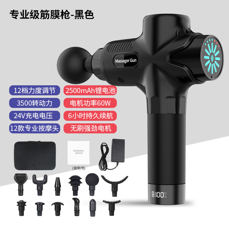运动健身筋膜枪按摩器调节冲击迷你颈膜枪充电便携式枪轻音便携|undefined
