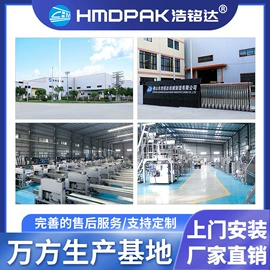 多功能包装机;充填机械;热收缩包装机