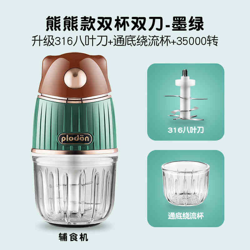 Puliton 補助食品マシンベビー小型調理機家庭用多機能壁破壊グラインダーミートグラインダーガーリックマッシャーミキサー|undefined