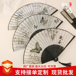 New Chinese Folding Fan Chinese Style Hanfu Cheongsam Dance Carry-on Folding Fan Portable Small Fan Antique