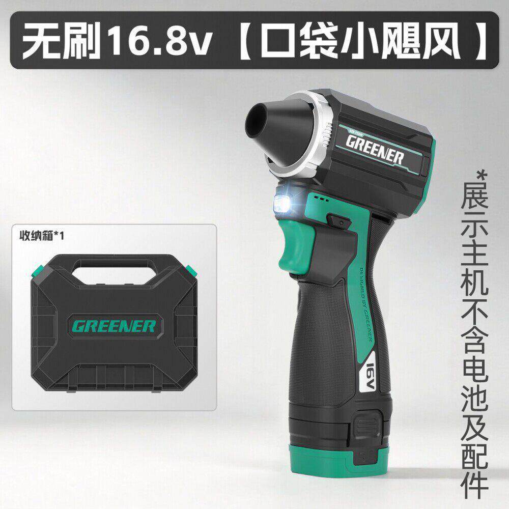 Green Forest Pocket Storm Vehicle Handheld Small Vacuum Cleaner Li-Violence Turbo Fan Refugio de soplado de cenizas image 12