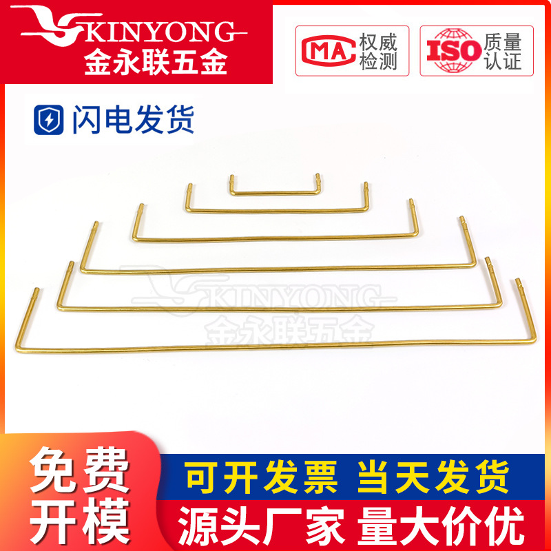 厂家直供PBC板电阻2.0压脚引脚铜镀锡u型电子电路板飞线pcb跳线