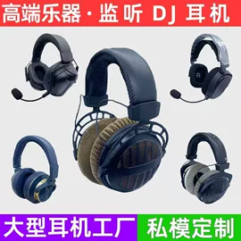 头戴式耳机;耳机;蓝牙耳机