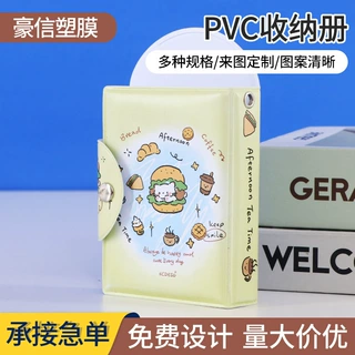 新款3寸拍立得相册爱豆小卡收纳册定做pvc加工定制MINI小相册批发