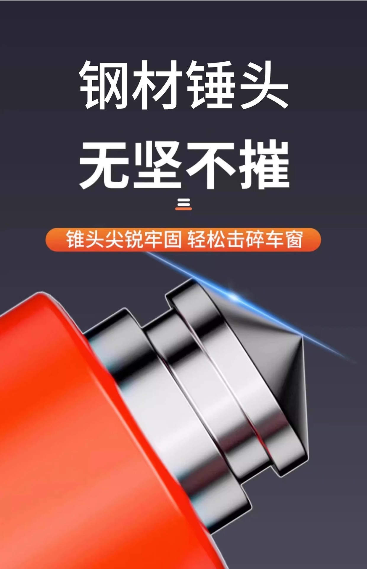 【Free Shipping Special Offer】New Model Safety Hammer for Cars, Multifunctional Vehicle Window Breaker, Breaks Windows in One Second, Car Emergency Escape Tool