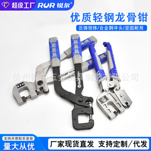 Factory direct keel pliers fixed installation tool puncher light steel keel pliers 12 inch ceiling punching pliers labor-saving