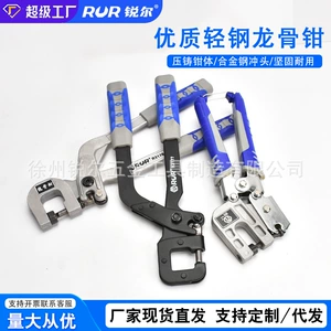 [厂家直销龙骨钳固定安装工具打孔器轻钢龙骨钳12寸吊顶打孔钳省力]