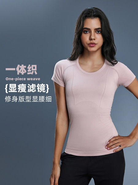 Spring sports T-shirt for leisure for gym with a round collar for…