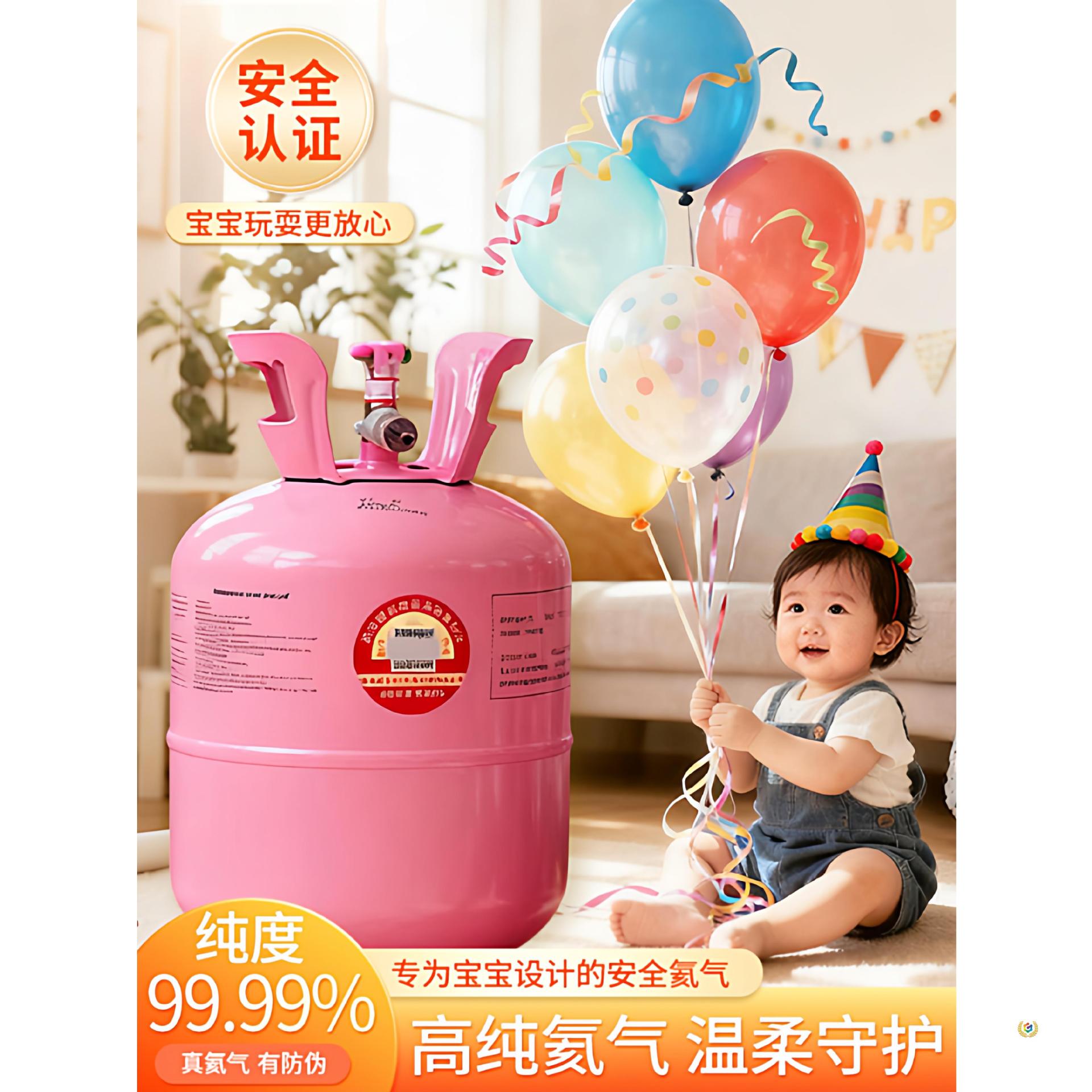 Helium tank, small bottle, for home use, baby leg warmers, floating balloons, aluminum foil balloons, for small babies, helium filling machine
