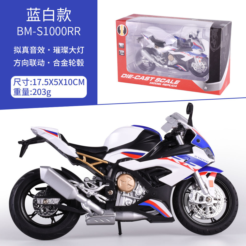 Kawasaki H2r modelo de motocicleta aleación locomotora colección decoración Ducati niño figura cumpleaños regalo de Navidad