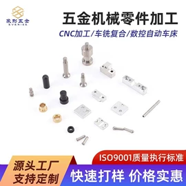 CNC加工;集成电路