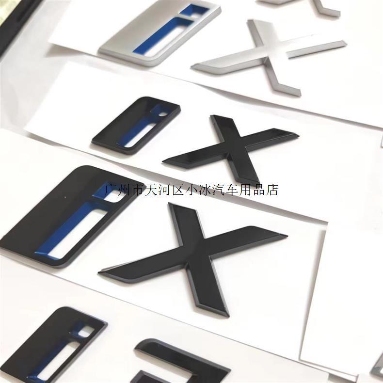 Suitable for BMW New Energy i3 i4 car logo modification, new iX i7 letter logo, black decorative logo for the rear trunk