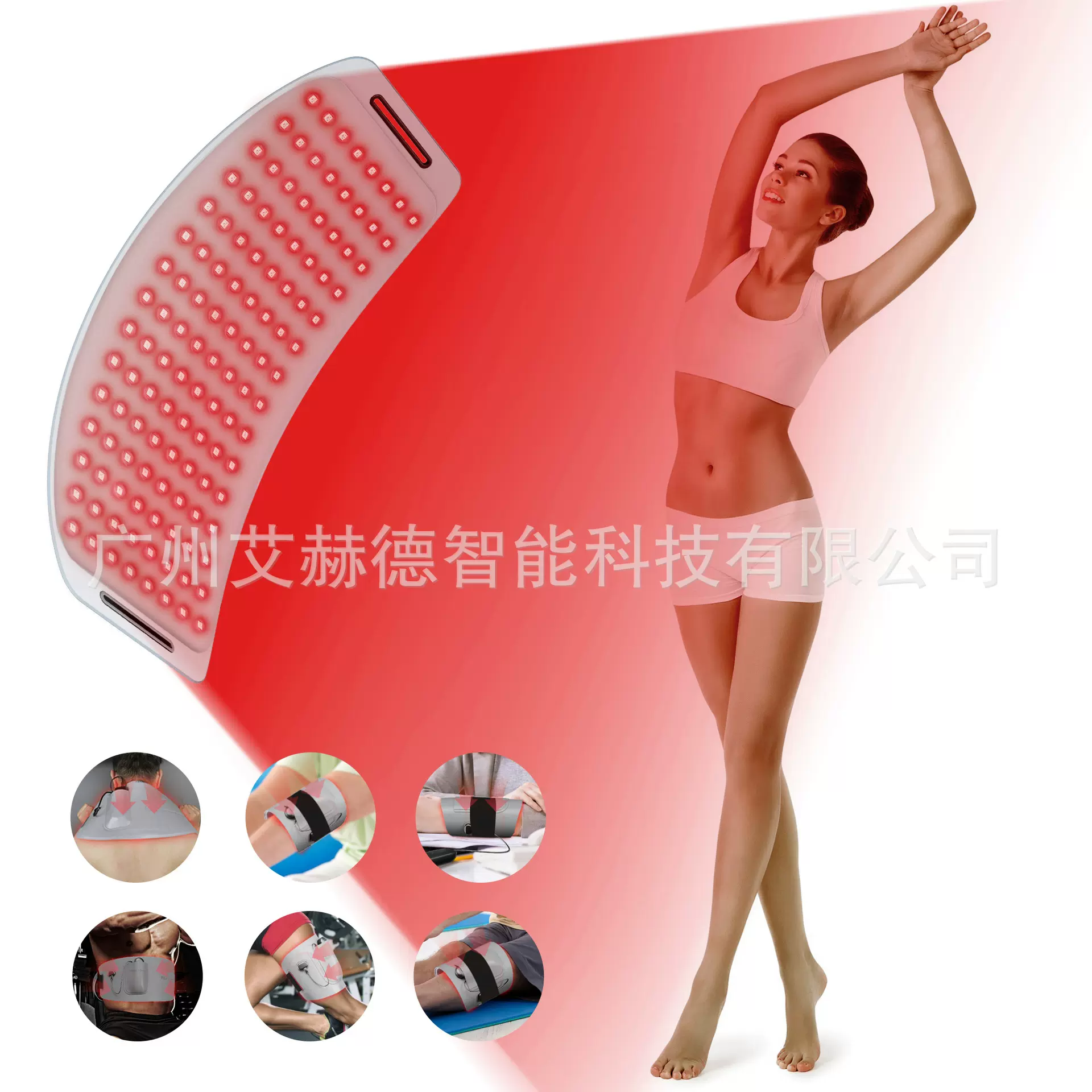 亚马逊跨境红光理疗腰带多功能护腰带LED近红外850nm发热腰带