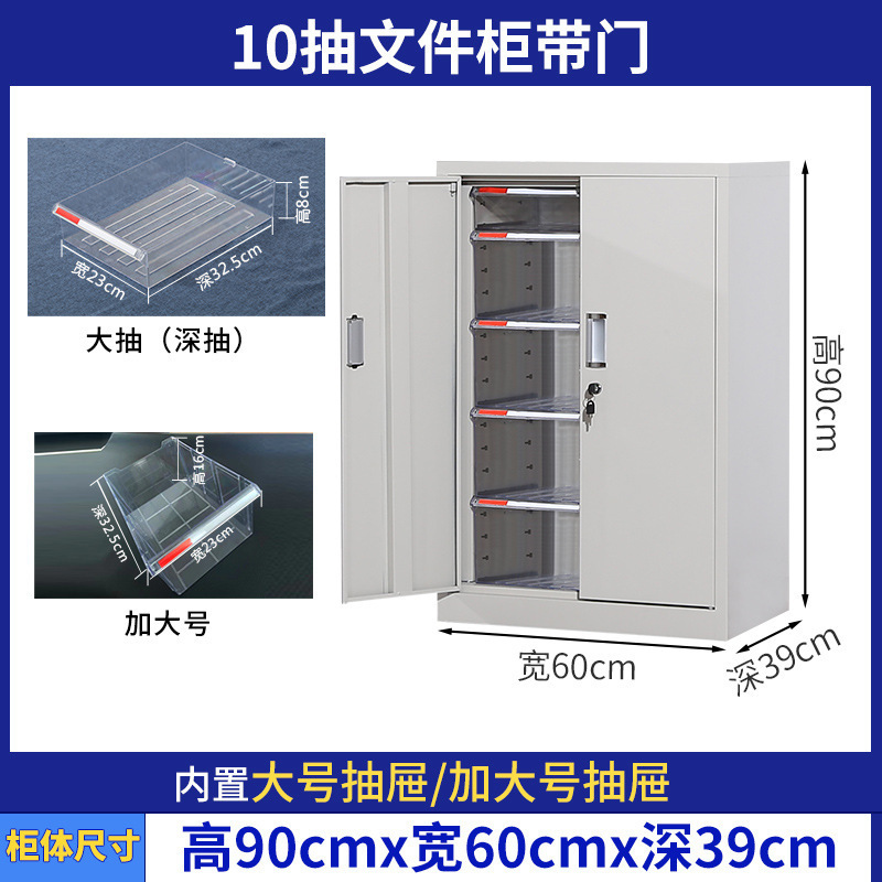 A4 gabinete de archivos gabinete de almacenamiento de datos de oficina cajón multicapa gabinete de almacenamiento de material de boletos gabinete de recolección de piezas