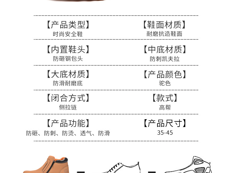 ~廣隆~休閒鞋 丁丁 銲工鞋-勞保鞋 工作鞋 工裝鞋 防護鞋 防砸 防刺穿 鋼頭鞋 安全鞋 電銲鞋 勞工鞋 運動鞋