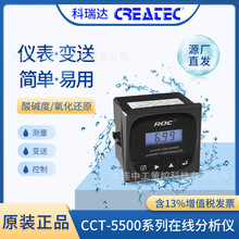 �ӱ������_pH/ORP-5500���|��/����߀ԭ�ھ������xPH/ORP-5520