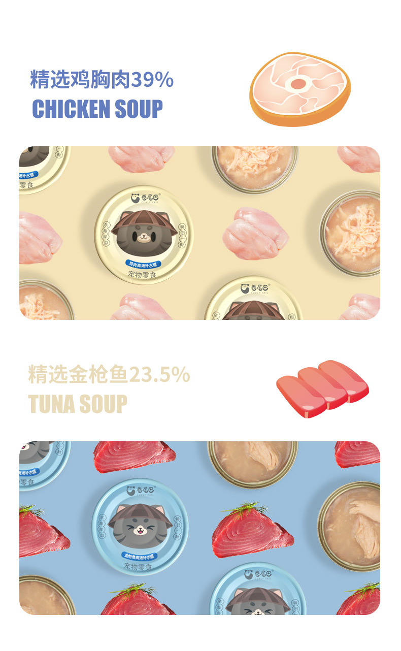 卷尾巴drink补水罐描述_07