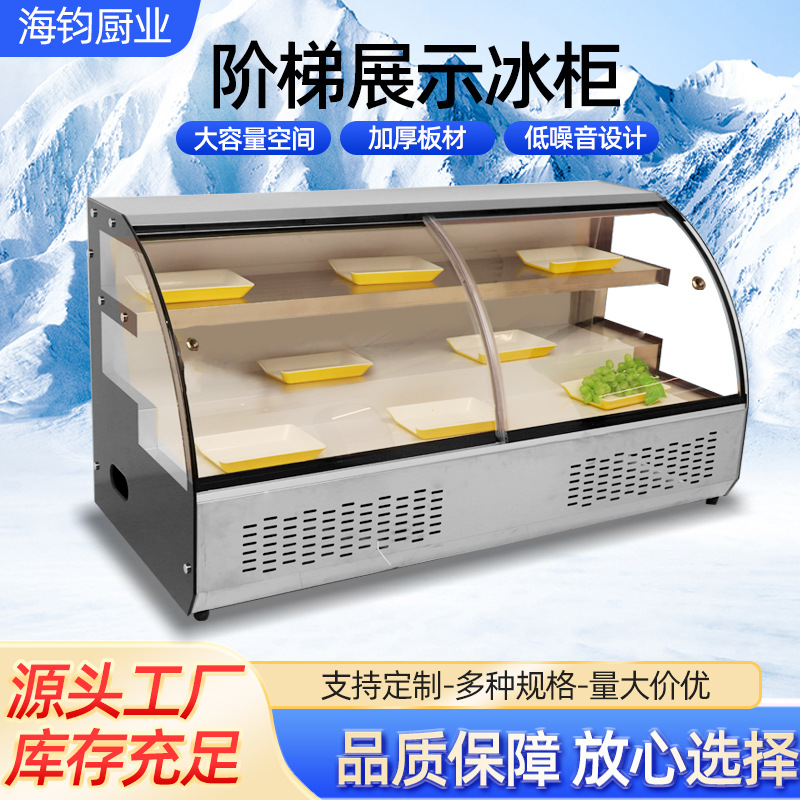 Commercial Three-Layer Ladder Display Cabinet, Refrigerated Ice Table, Cold Dish and Cooked Food Restaurant Ordering Cabinet, Skewer Preservation Barbecue Cabinet