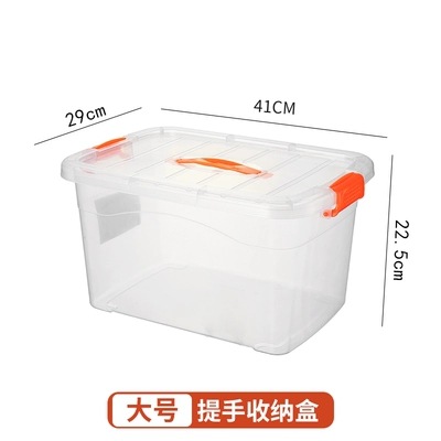 주황색 손잡이 수납함-대형 (41*29*22.5cm)