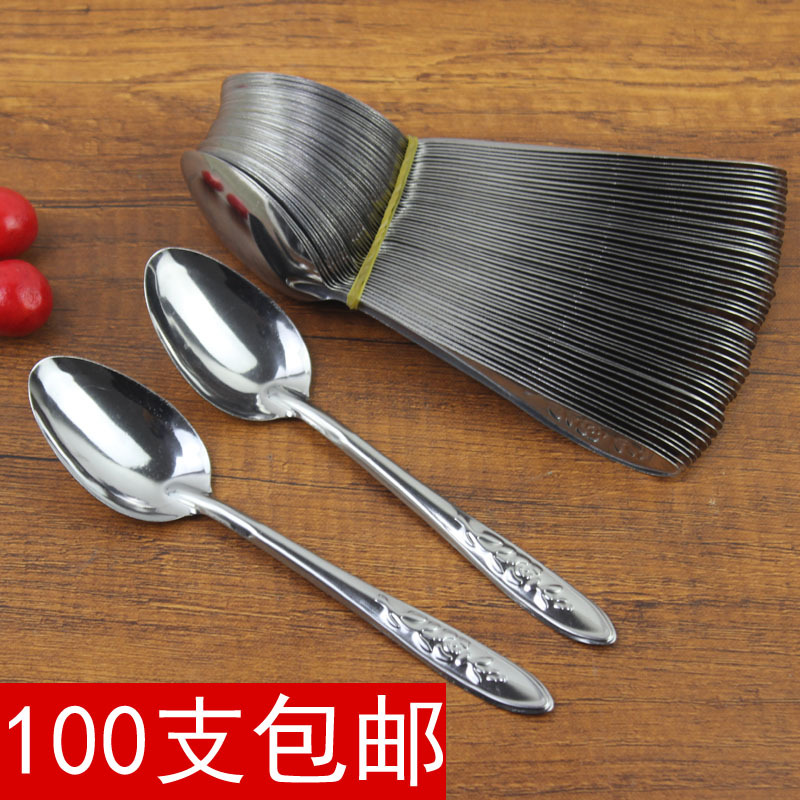 100支包邮不锈钢勺子尖头勺子赠品外卖勺子商用西瓜勺子铁勺子