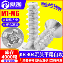 304����ֳ�ͷƽβ�Թ���˿ƽͷ�Թ��ݶ�KB���������˿M2/M3/M4