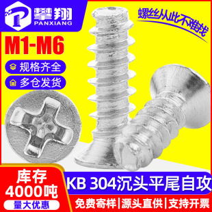 304���P䓳��^ƽβ�Թ��ݽzƽ�^�Թ����KB�C���L���ݽzM2/M3/M4
