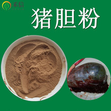 【猪胆膏】_猪胆膏品牌/图片/价格_猪胆膏批发_阿里巴巴