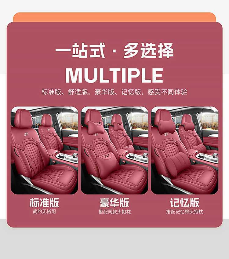 23 Models of Jietu X70Plus Special Car Seat Covers 25 Models of X70Pus All-Season All-Inclusive Seat Covers Breathable Cushions