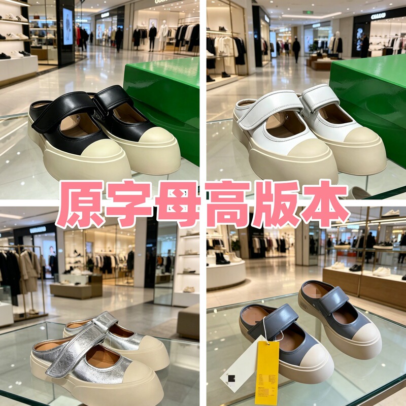 Zhao Lusi Style Velcro Mary Jane Shoes, Large Toe Shoes, Half-Slip Thick-Soled Closed-Toe Versatile Casual Women's Shoes in Solid Color