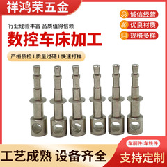 ステンレス軸nc旋盤加工金物CNC加工非標準自動化部品アルミ部品銅機械加工