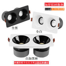 双头射灯嵌入式方形防眩光小山丘筒灯格栅灯斗胆灯深杯客厅无主灯