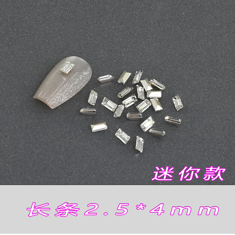 긴 스트립 2.5*5mm--A10