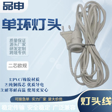��о�WҎ �Դ�����^���~  E14��ʽ�����έh���^���^�m�������L��