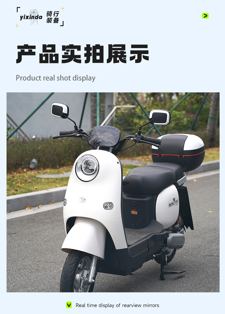 Electric car rearview mirror reflective mirror universal battery car wide field of view reversing rearview mirror tricycle Warhawk