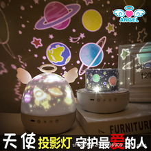 星空投影灯仪满天星水母发光小夜灯八音盒玩具创意儿童生日礼物