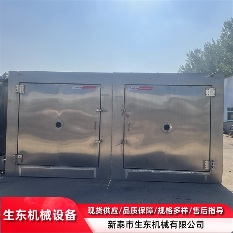 二手40平方冻干机  枸杞柠檬冻干设备 低温真空冻干机