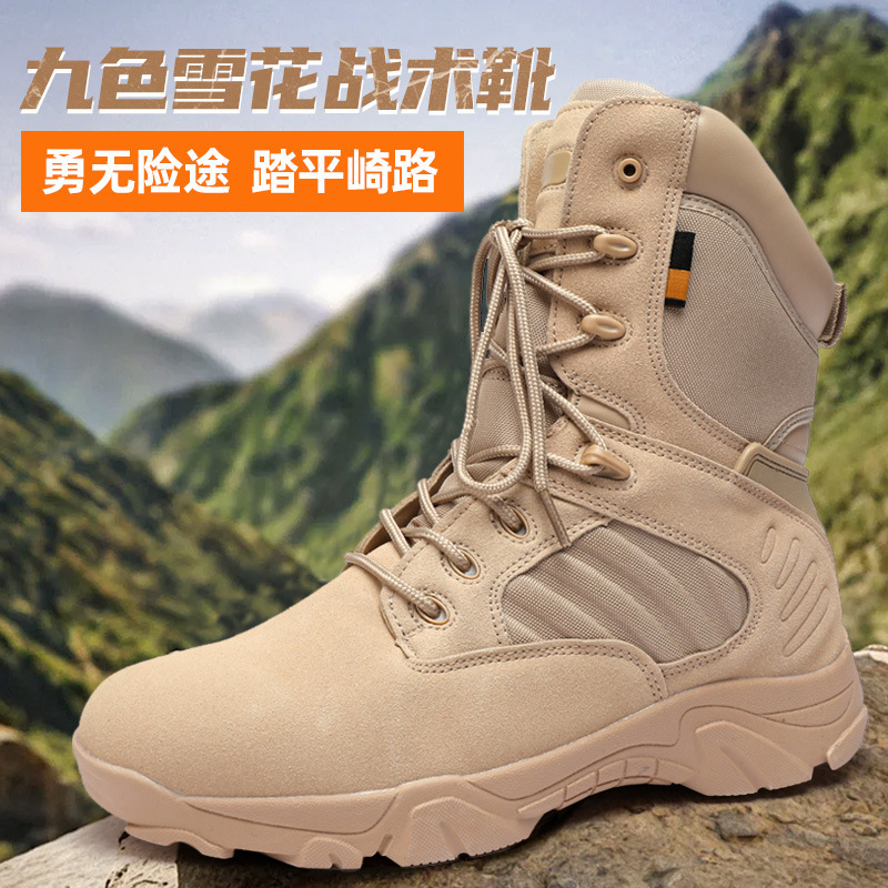 High-Top Desert Boots, Breathable Soft-Soled Outdoor Physical Training Boots, Men's Spring and Autumn Wear-Resistant Anti-Slip Tactical Boots, Hiking Boots