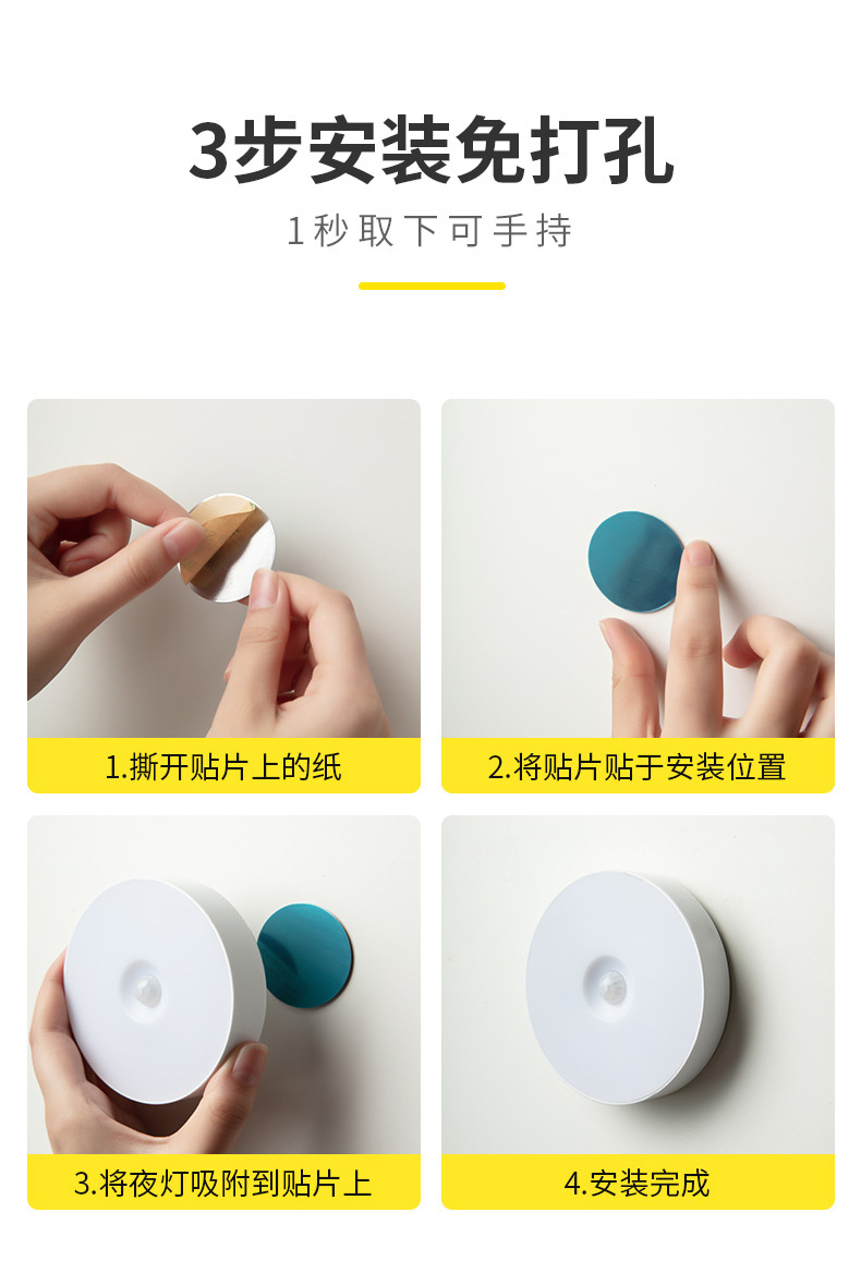 GY---感应小夜灯_18.jpg