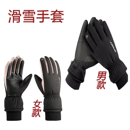 成人帽;成人手套;滑雪手套